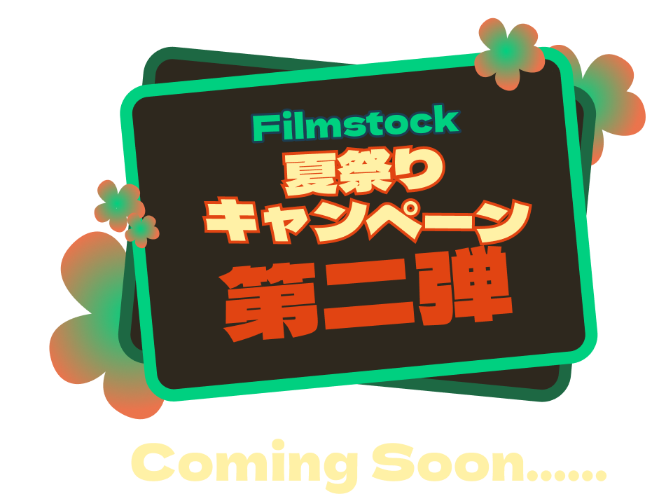 Filmstock